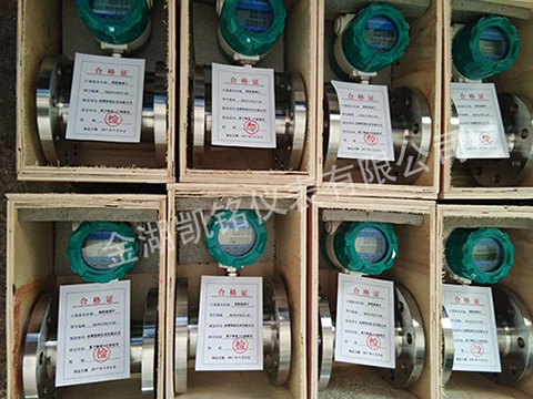 測(cè)水渦輪流量計(jì)產(chǎn)品圖